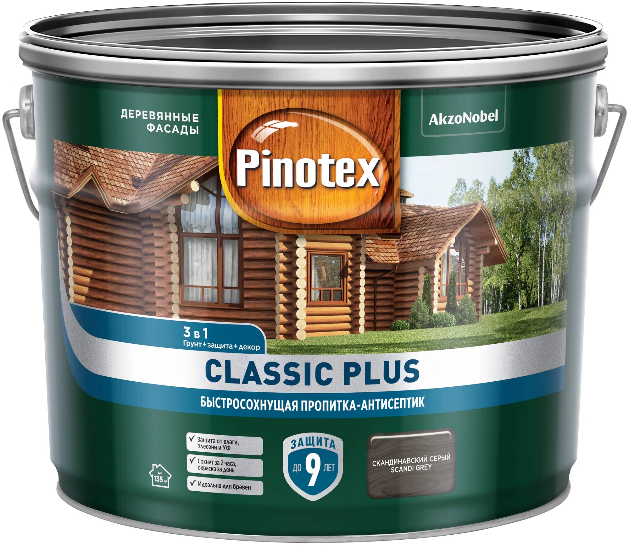 Быстросохнущая пропитка-антисептик Pinotex Classic Plus/Пинотекс Классик Плюс 3 в 1 грунт+декор+защита до 9 лет